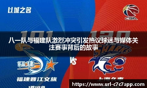 c7娱乐c7c7.app官方网站