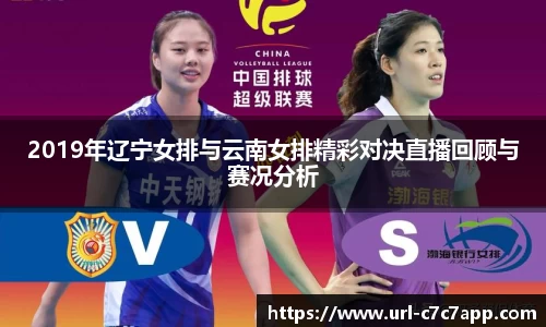 c7娱乐c7c7.app登录入口